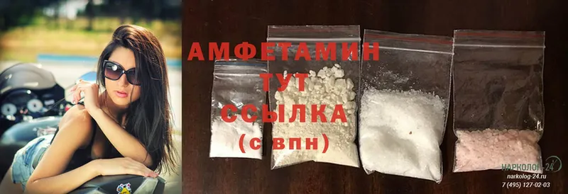 магазин    Казань  Amphetamine VHQ 