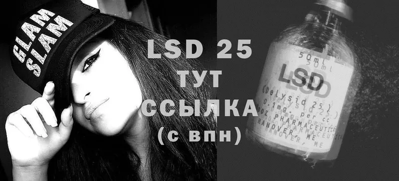 это формула  купить  цена  Казань  Лсд 25 экстази ecstasy 